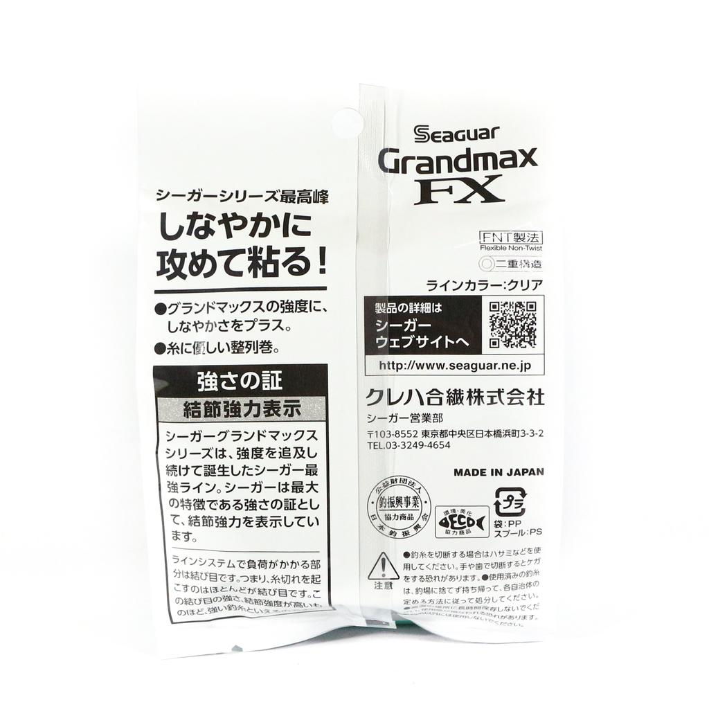 Seaguar Флюорокарбоновая леска Grand Max Line 60м Размер 2-3.35кг-0.235мм (0652)