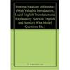 Pratima Natakam of Bhasha (With Valuable Introduction, Lucid English Translation and Explanatory Notes in English and Sanskrit With Model Questions E