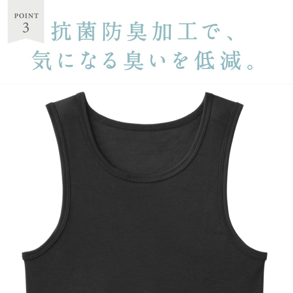 Майка Gunze Asedron Размер 130 Детский топ, Черный,