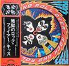 Виниловая пластинка KISS Rock And Roll Over VIP6376 CASABLANCA 1976 Япония Рок Б/у