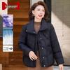 Women's Elegant White Duck Down Winter Padded Jacket