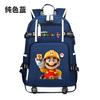 Mario Backpack for Boys Students Simple Large Capacity School Bag Sport Casual Lightweight Shoulder Bag