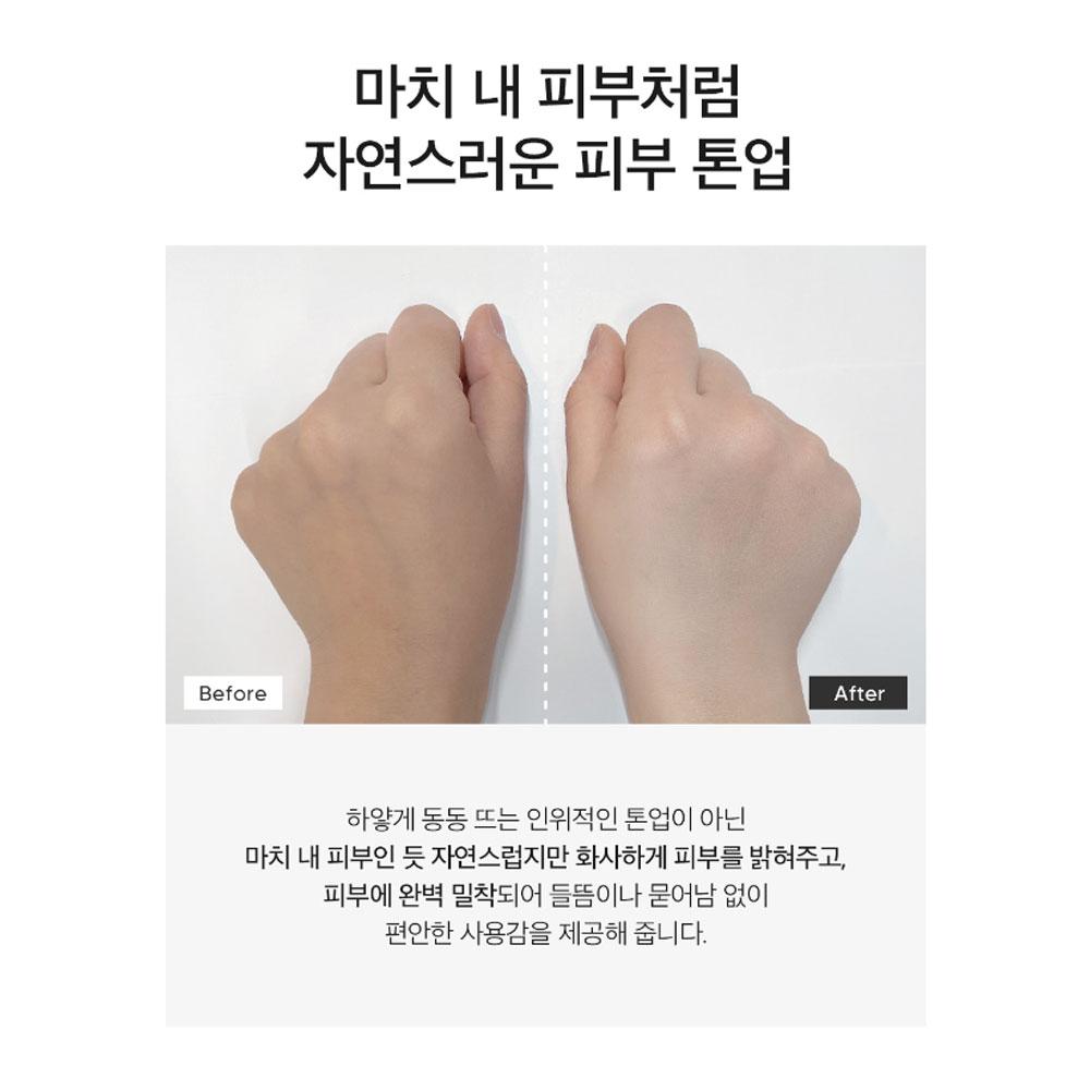 Солнцезащитный крем Dermafactory Tone-Up 50 г SPF50+, PA++++