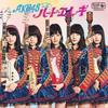 CD AKB48 - Heart Eleki KIZM902378 Japan ObiJapanese Pop Star Used