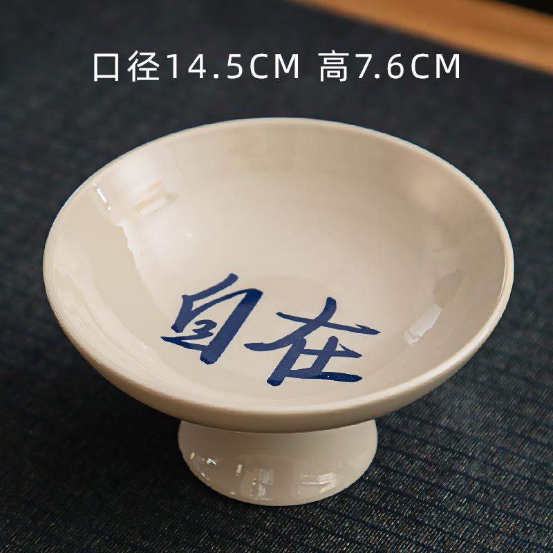 Ceramic high leg tea tray Kung Fu tea ceremony Chinese 6 inch fruit dish Rough pottery Dim sum snack retro trays Home Decor
