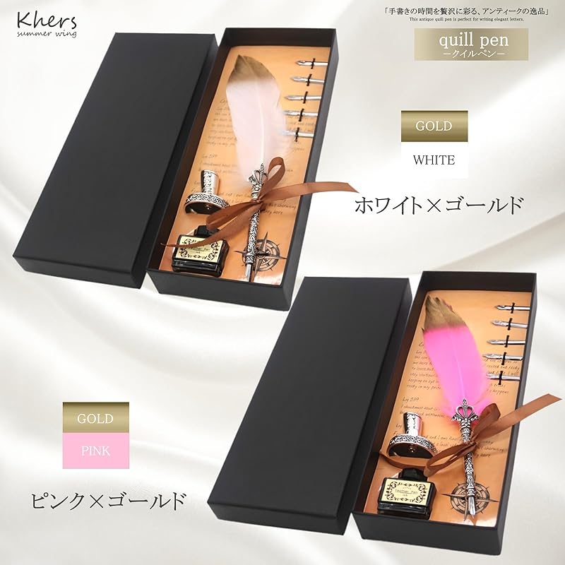 Khers Quill Pen Quill Pen Antique Fountain Pen Ink Bottle Set Feather Dip Pen (pink X Gold)