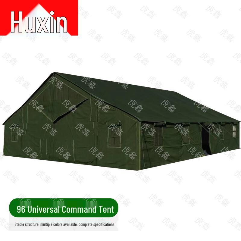 Huxin 96 Series Command Tent and Accessories
