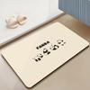 Modern Simple Diatom Mud Floor Mat Line Drawing Bathroom Anti Slip Mat Household Bathroom Sink Sink Water Absorbing Foot Mat