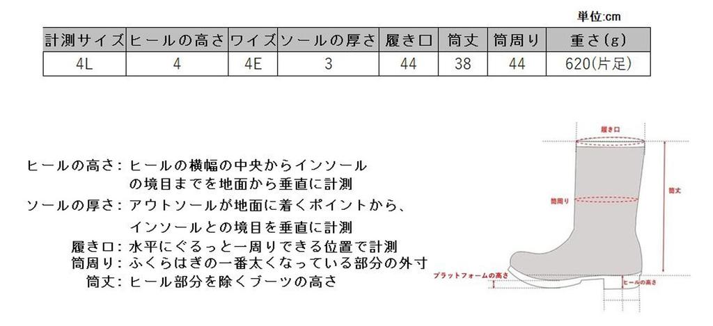 Safety Work 85712 Cold Safety Long Thermal Inner Slip Abrasion OD S [Xebec] Shoes, Shoes, EVA, Protection, Boots, Length, Socks, Resistant, Resistant,