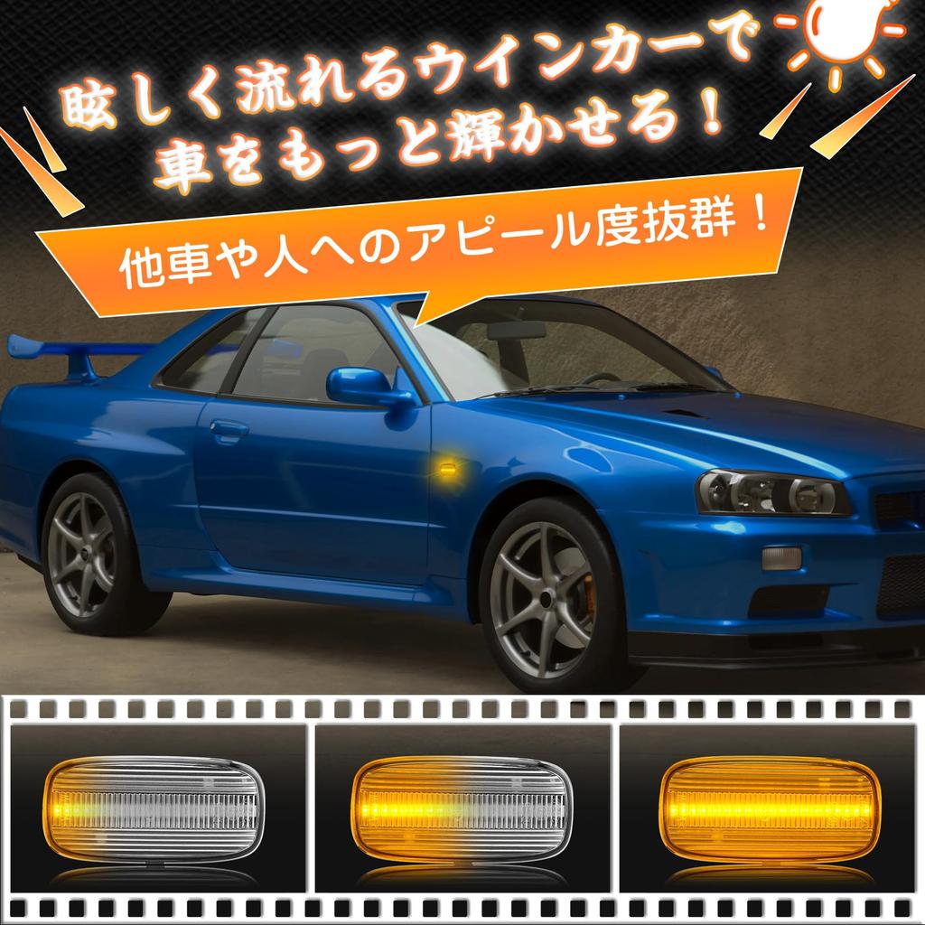 GemPro Bnr34 Side Marker LED Skyline R34 Late Silvia S15 Serena C24 Side Blinker C34 Stagea M35 Early Stage AM 350s Primera Sedan Wagon P12 Early