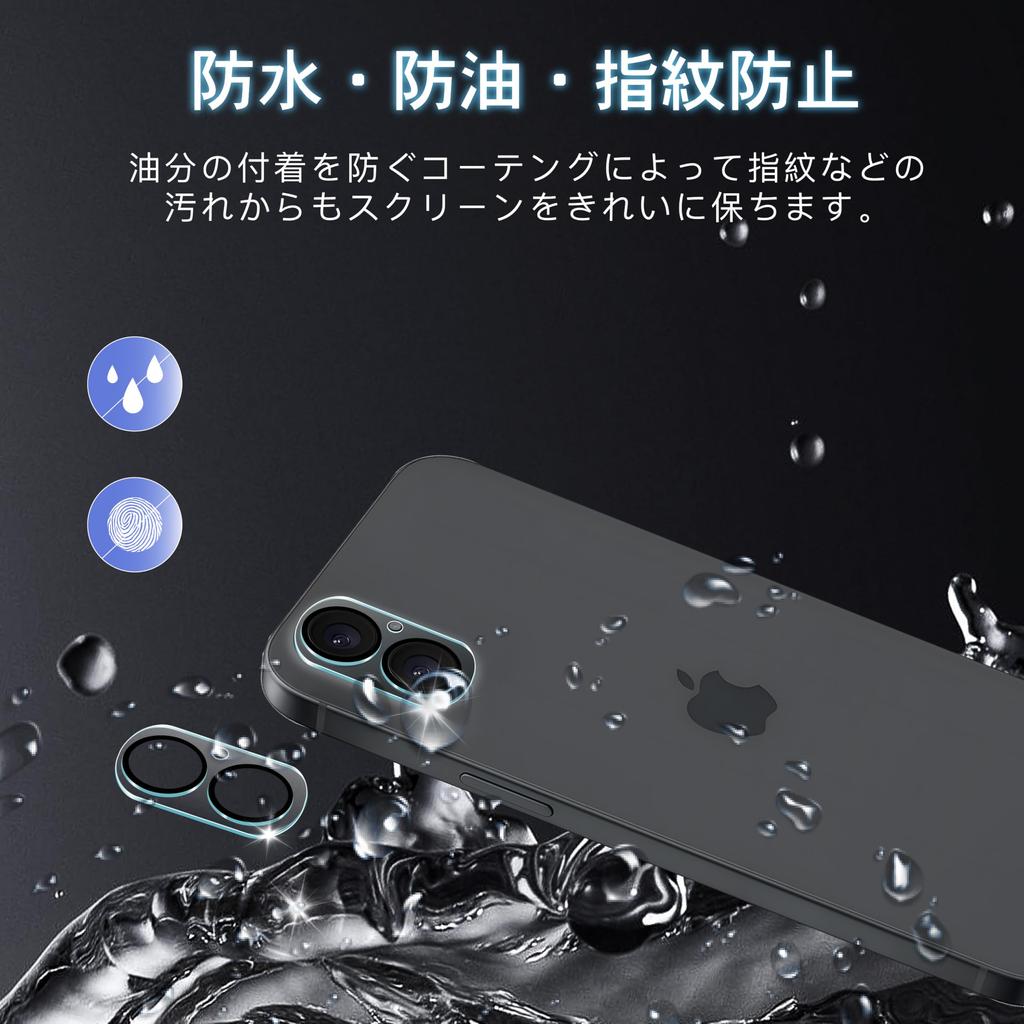 Совместимо с iPhone 16 iPhone 16 Plus Камера Плёнка Части изготовлены Asahi Glass из Совместимо с iPhone 16 Защитная пленка для объектива Закаленное стекло IP