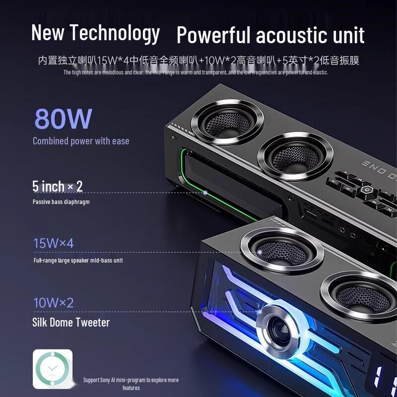 Игровая звуковая панель Suoai SH01 RGB, динамик, штекер CN (адаптер в комплекте) (Китайская версия)