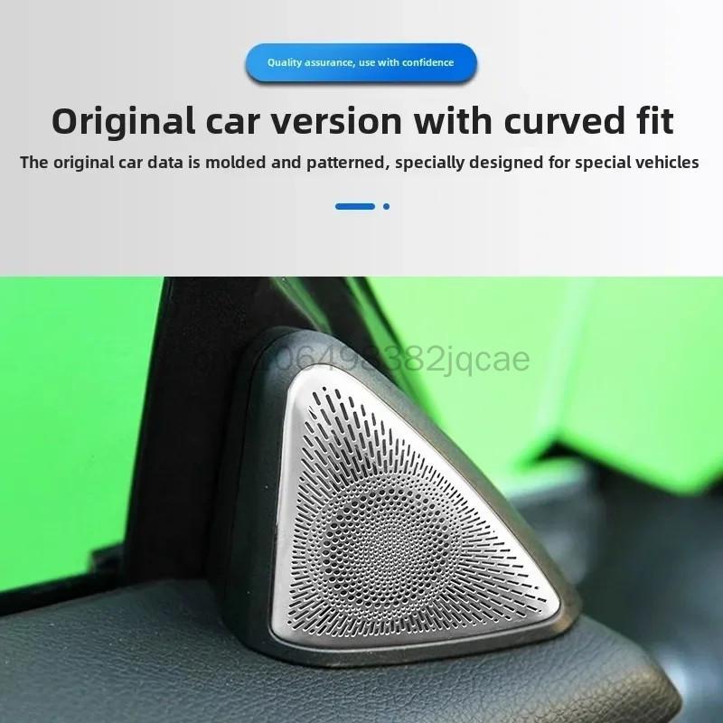 Car Door Speaker Mesh Cover For Mercedes-Benz 2011-2012 R172 SLK 200 2016- W197 SLC 300 260 Interior Modified