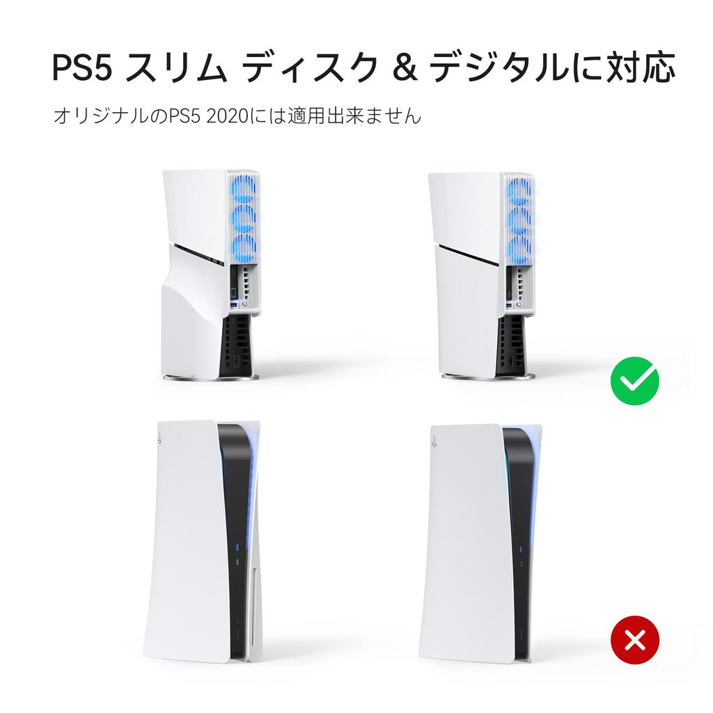 Новый PS5 Slim Cooling Fan KIWIHOME PS5 Slim Cooling PS5 Slim Cooling Fan Автоматическое определение температуры Регулируемая скорость ветра Светодиодная подсветка USB Низкий уровень шума