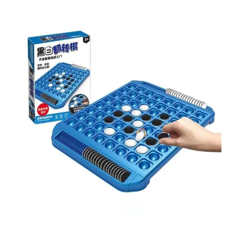 1 Набор Игра для двоих Семейные Развлечения Обучающие Игрушки Интерактивные Игры для Родителей и Детей Детские Переворачивающиеся Шахматы Касание Переворот Реверси Стратегическая Настольная Игра Игра для Вечеринки