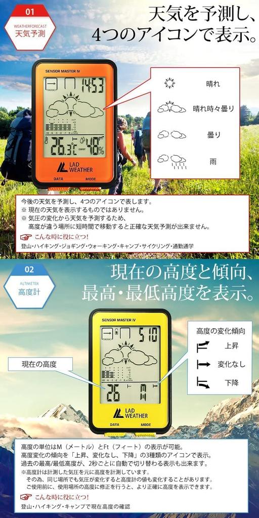 Outdoor Watch with Barometric Digital and Sports Watch [Radweather] Altitude, Pressure, Temperature, Humidity, Weather, Compass,