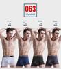 Мужские трусы-боксеры Ice Silk Scrotal Support для поддержки мошонки при варикозном расширении вен