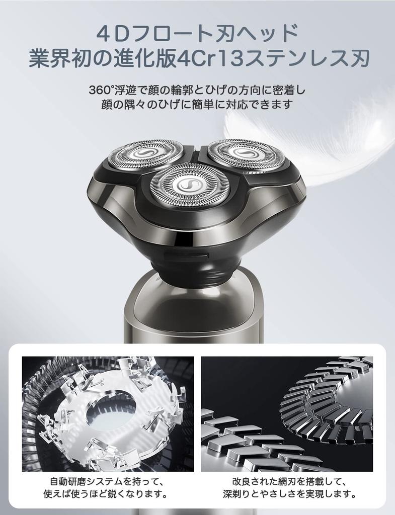 Electric Electric Rotating For Both Wet and Dry IPX6 Can Shave In the USB Log Function Suitable for Overseas Men's Shaver, Men's Shaver, Shaver, Type,