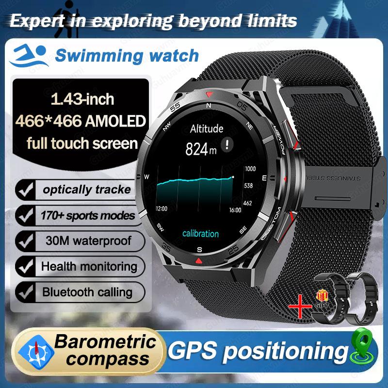 Стильные и прочные умные часы с GPS-трекингом и Bluetooth-звонками
