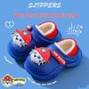 Paw Patrol Boys' Winter Non-Slip Cotton Slippers with Cartoon Design
