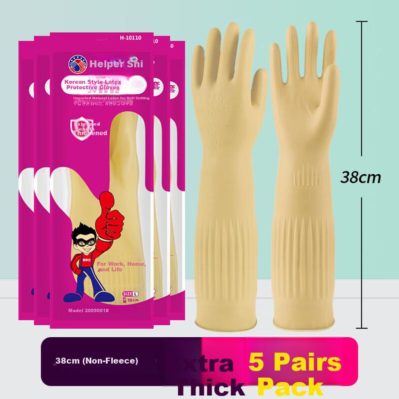 Latex Gloves, 38cm, 5 Pairs, Rubber Extended Sleeves, Thickened, Waterproof, Wear-Resistant, for Dishwashing, Natural Color