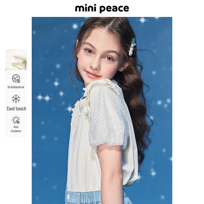 MiniPeace Girls' Short Sleeve T-Shirt