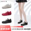 Flat-bottomed Ballet Fashion Training Shoes Women's Spring Soft-soled Versatile White Shoes Lightweight Casual Sports Shoes Red Forrest Gump Shoes