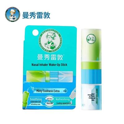 Домашняя аптечка – Спреи и стики для носа