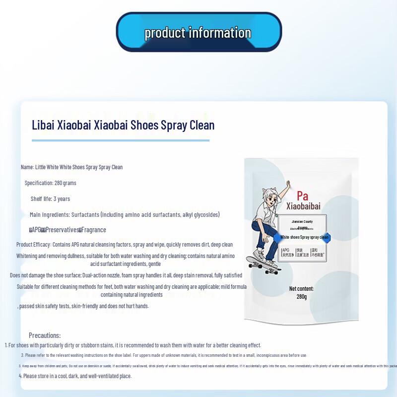 Liby White Shoe Cleaner