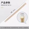 Одноразовые круглые бамбуковые палочки Лань Цзырань
