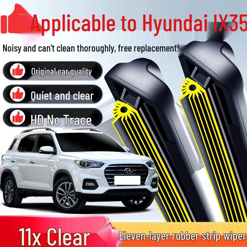Безкаркасная тихая передняя щетка стеклоочистителя Hyundai ix35 с одиннадцатислойной резиновой полосой
