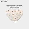 Mybody Women's Mid-Low Rise Cotton Boxer Briefs with Cute Bear Print