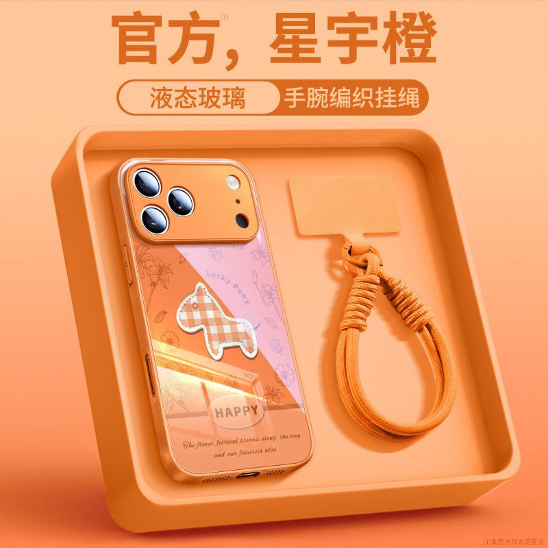 Подходит для чехла для мобильного телефона Apple 17promax, новый чехол для iPhone14 16pro Год Лошади 15 с ремешком air.