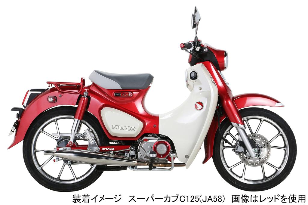 Kitaco 516-9000170 Гайка регулировки тормоза тип 1 (Золото) Супер Каб C125 (JA48/JA58/JA71) Кросс Каб 110 (Я45/Я60) и т.д