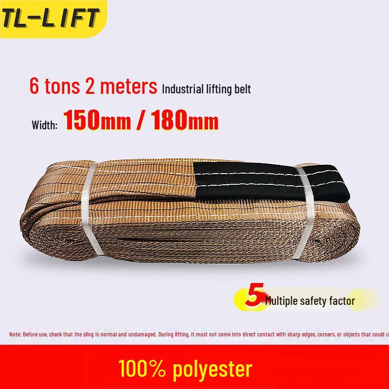 Промышленная полиэстеровая стропа TL-LIFT