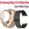 Чехол + миланский ремешок для Samsung Galaxy 4/5 40 мм 44 мм ремешок для часов быстросъемный ремешок из нержавеющей стали Galaxy Watch 6 40 мм/44 мм