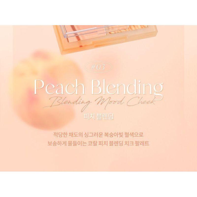 DASIQUE Смешивающий румяна Mood Cheek Персиковый Выжим Edition
