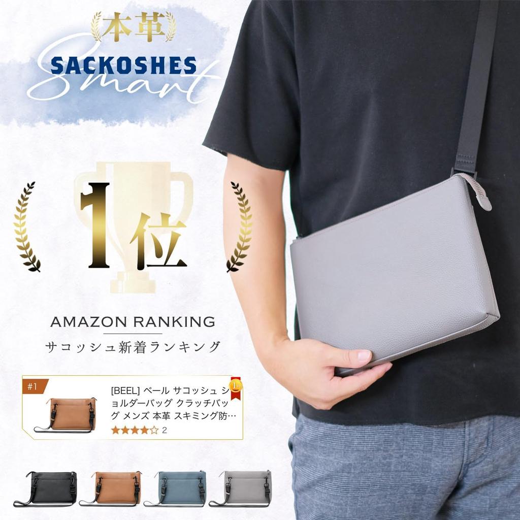 Сумка-клатч Veil Sacoche из натуральной кожи, тонкая, маленькая, 2WAY Brand Leather Navy [BEEL] Мужская