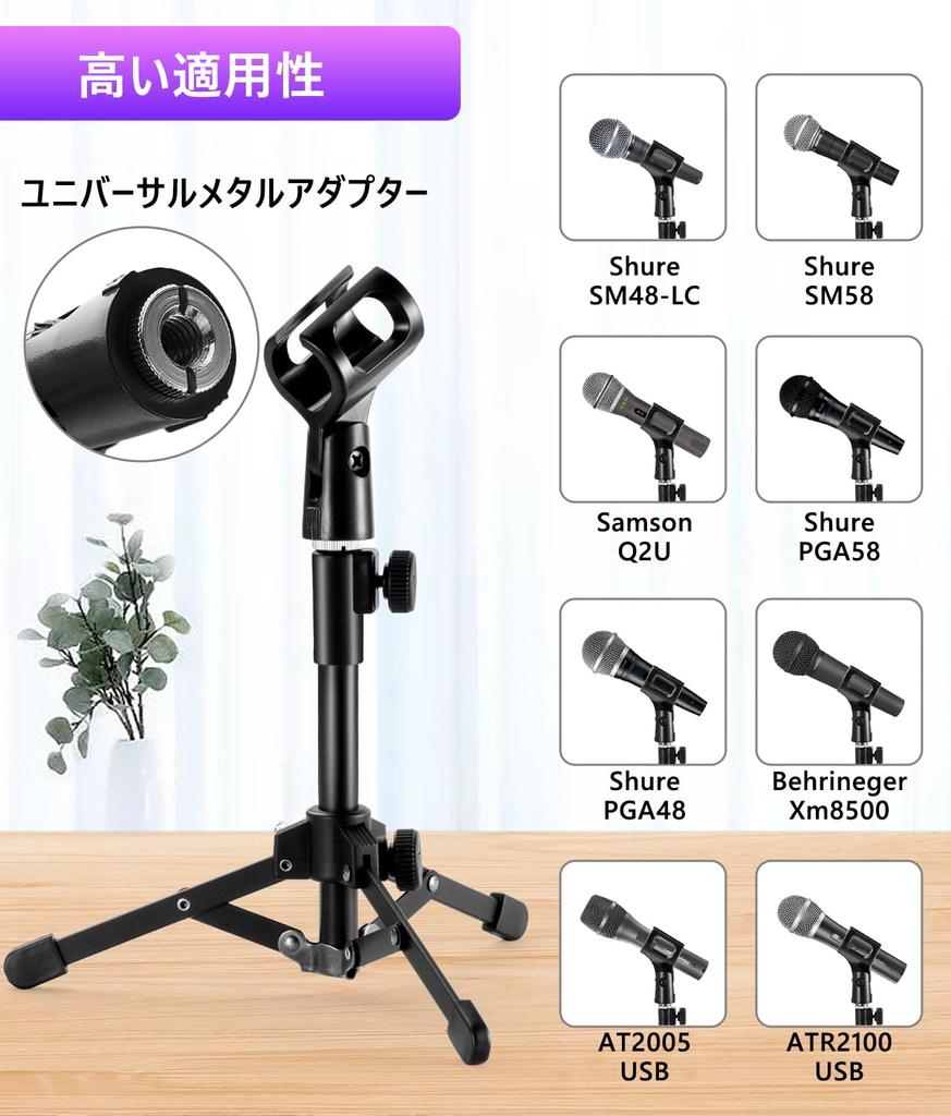 EmJTao выдвижной микрофон, мини-настольная микрофонная стойка с металлическим винтовым адаптером для микрофона, штативом, зажимом, 5/8"~3/8"