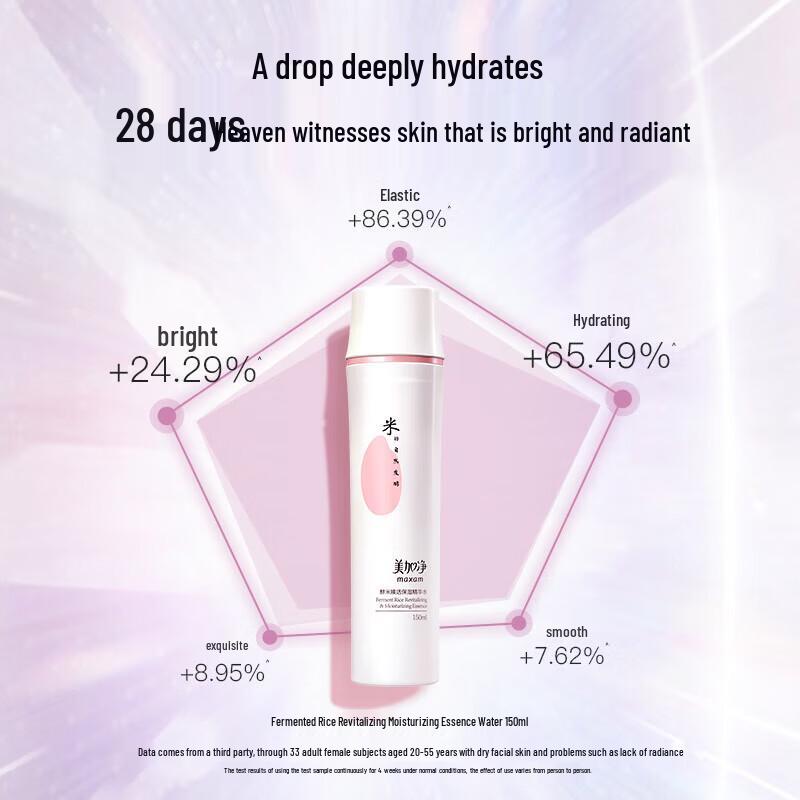 MAXAM Fermented Rice Revitalizing Essence Water