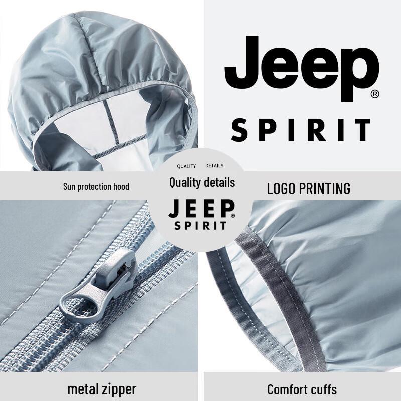 Мужская куртка JEEP SPIRIT с защитой от солнца UPF50+