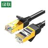 Ugreen Ethernet-кабель CAT7