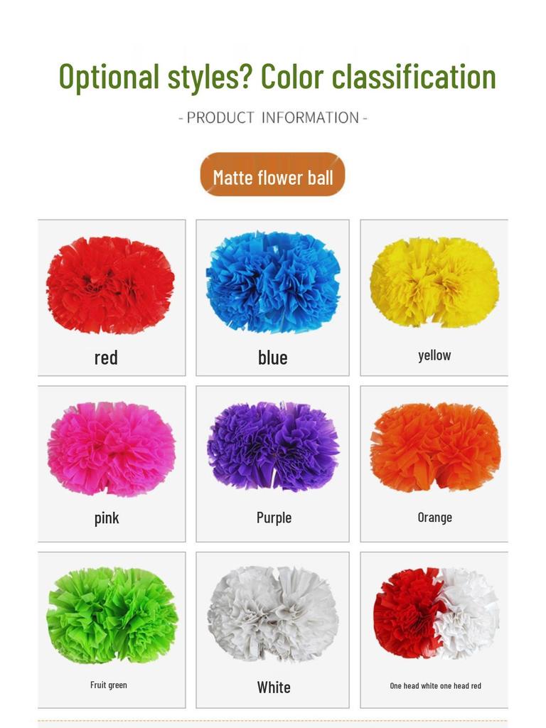 Радужные лазерные помпоны для чирлидинга