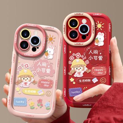 Подходит для чехла для мобильного телефона Apple 15pro IPhone 13/14 Креативный Маленький Милый 12/11 Мультяшный Пуховый Чехол