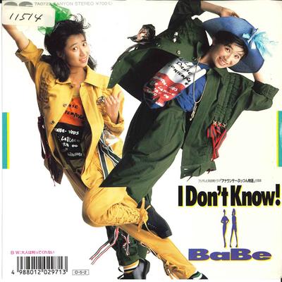 7-дюймовая пластинка BABE I Dont Know 7A0722 CANYON 1987 Япония Японский Поп-Рок Б/у