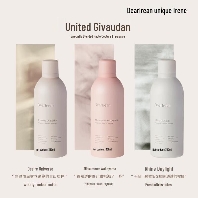 Unique Irene Rhine Day Fragrance Bath Mousse