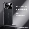 Подходит для чехла мобильного телефона Huawei nova11se nova11pro высококачественная однотонная кожа 11ultra противоударный всесторонний 11 национальный стиль