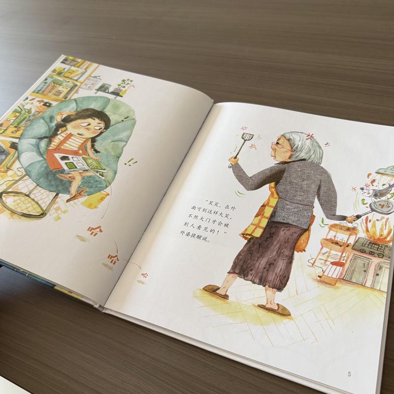 Детская книга в твердом переплете по управлению эмоциями