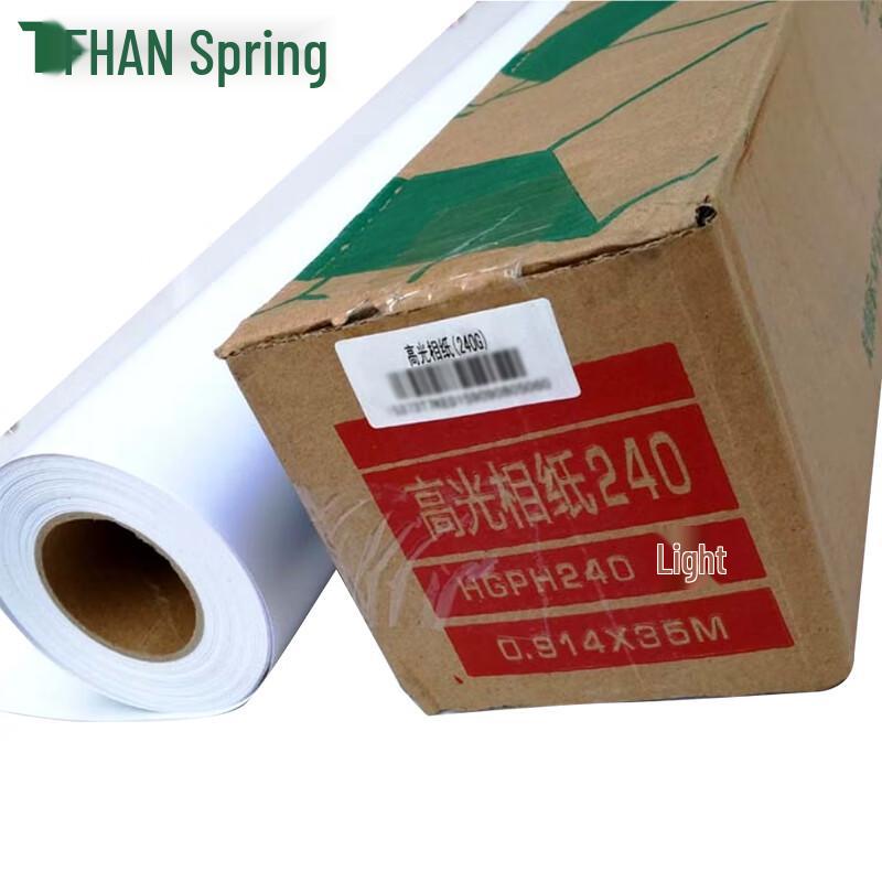 Chun Tian Outdoor Waterproof High-Gloss Photo Paper CN plug (adapter included)