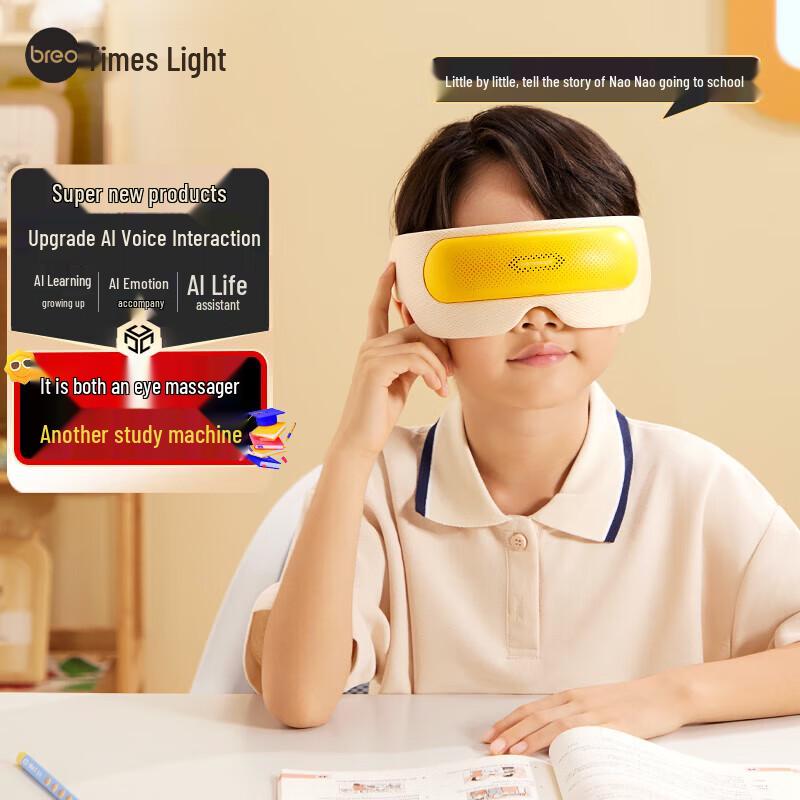 Breo See5K Pro Children's AI Smart Eye Massager CN plug (adapter included)